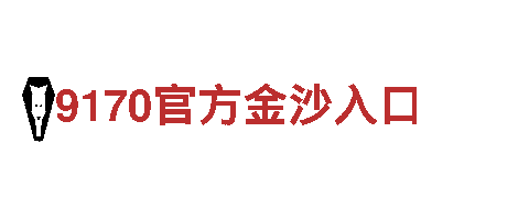 打造热门游戏！yabo官方网站游戏广告公司助您一臂之力